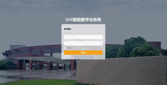 EHS�������ֻ�ϵͳ