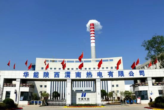 ����μ���ȵ�������2��350MW�����鹤��