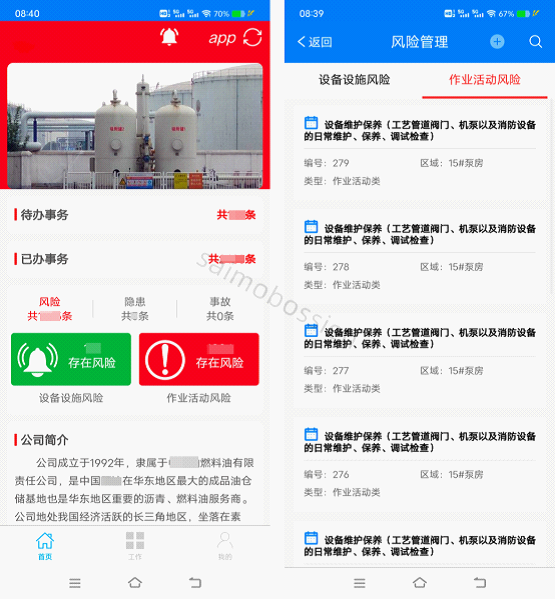 ���չ���