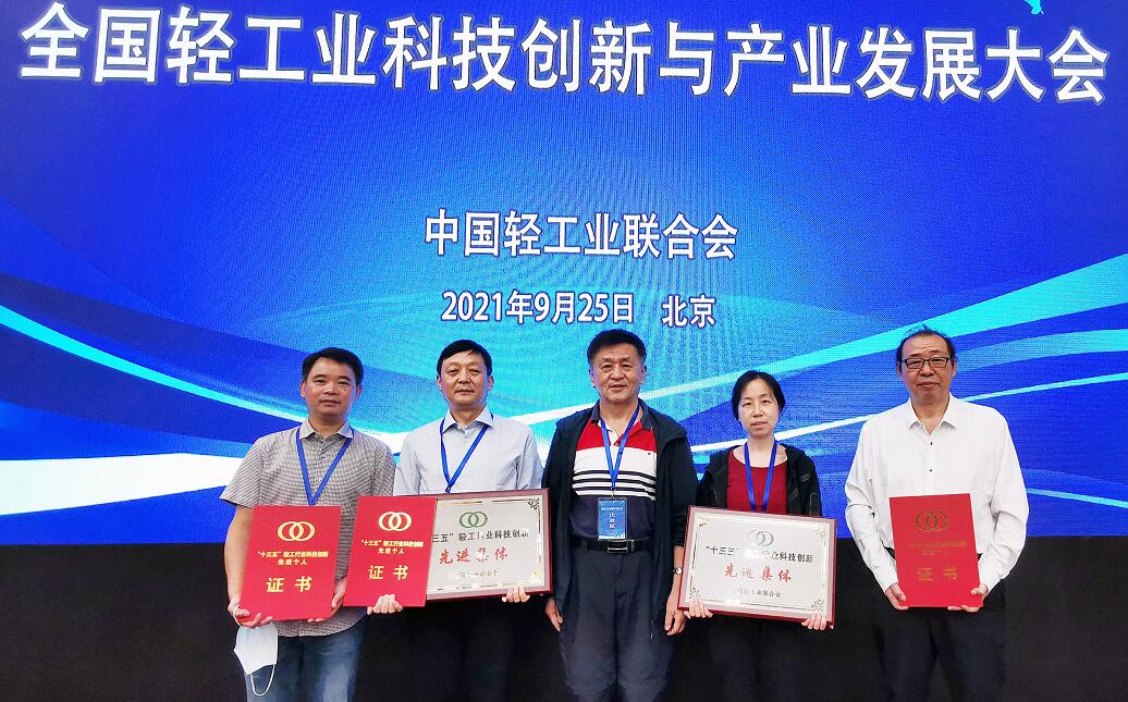 ��ʮ���塱�Ṥҵ�Ƽ������Ƚ�����