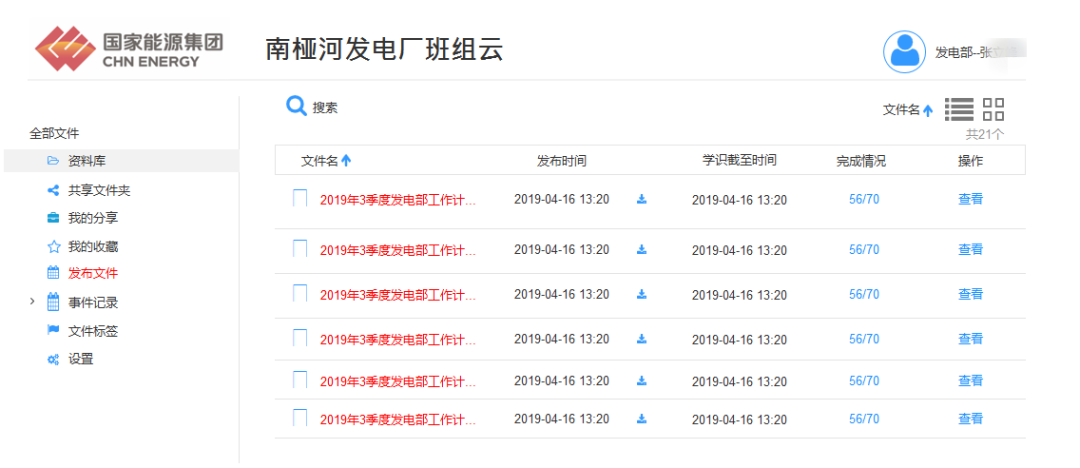 ���������ĵ�������ͳһ��