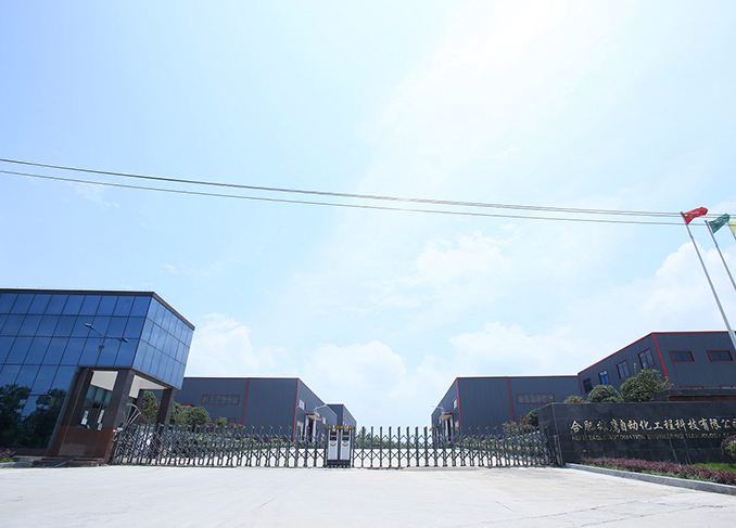 BG�����й���½��ӥ��˾������ϯ����������뽵����ϲ�ҵ��̳ �߹��ʽ������Ʒչ����