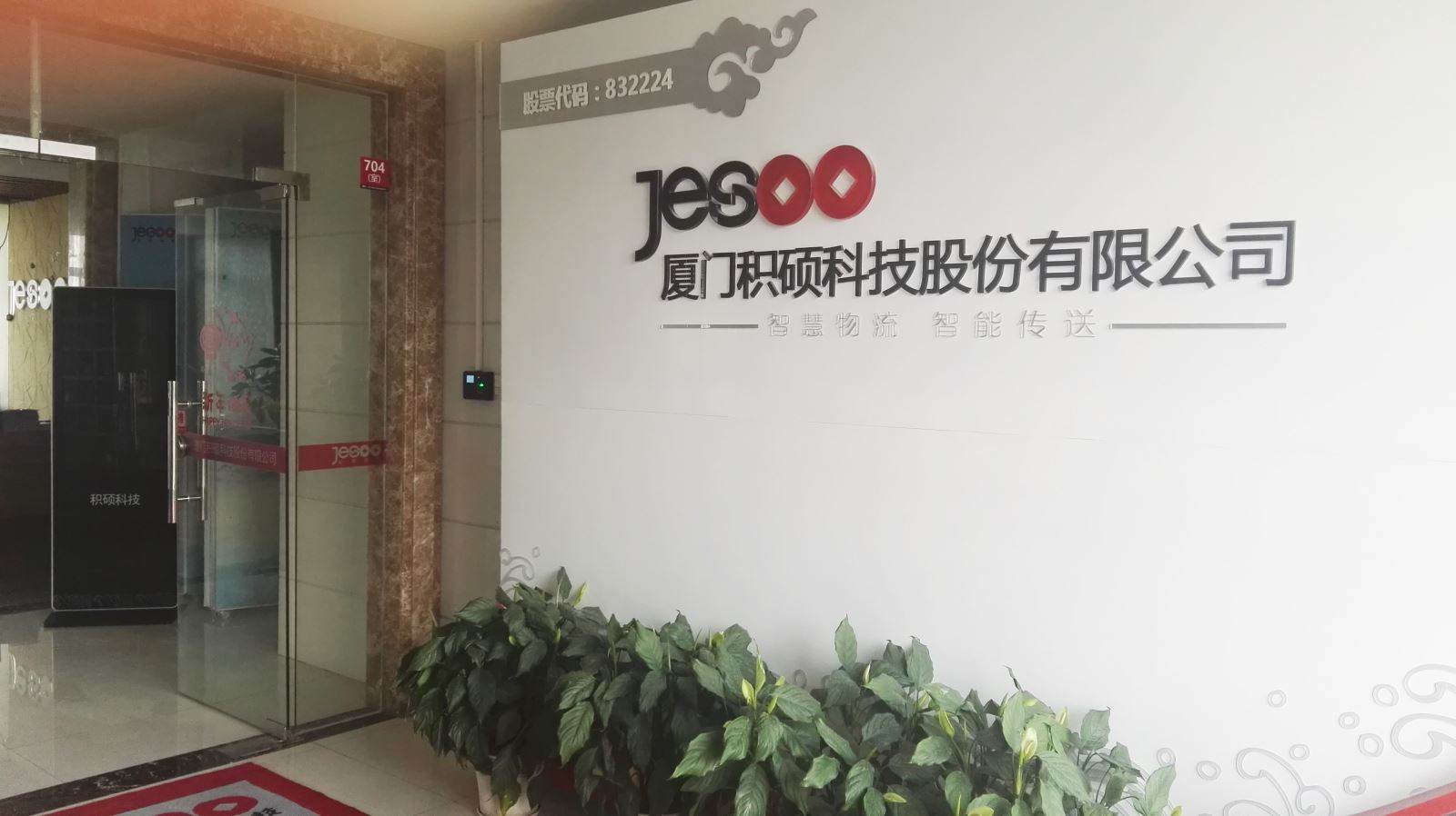 ¾ÖÓòÖÇÄÜÎïÁ÷