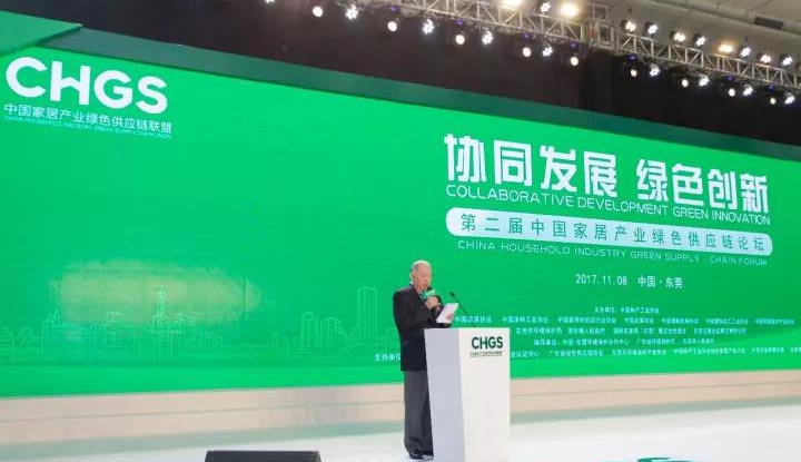 �й����㶫�����ʼҾ߻�е������չ