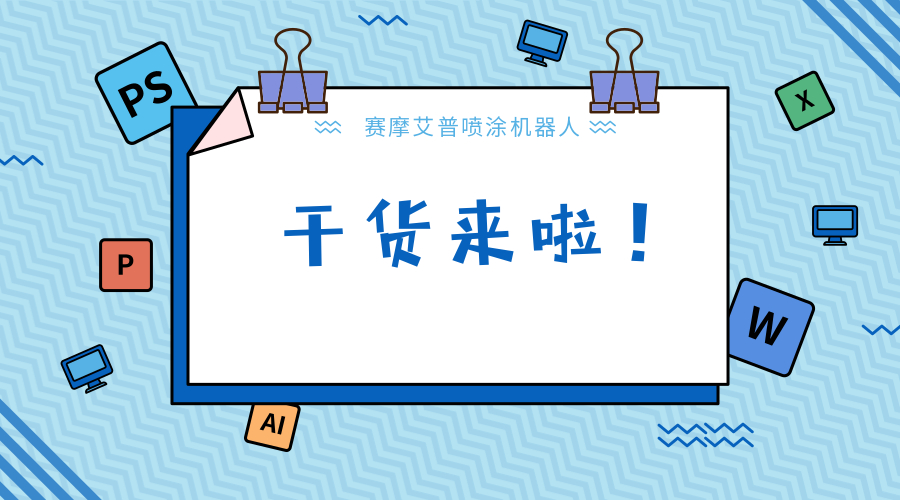 Ϳװ����VOC����������飨����