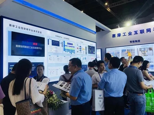 ¹¤Òµ»¥ÁªÍø