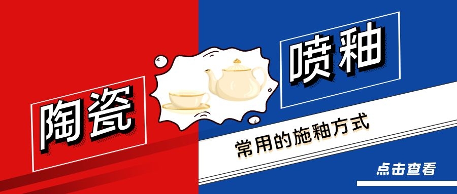 �մ����������õ�ʩ�Է�ʽ